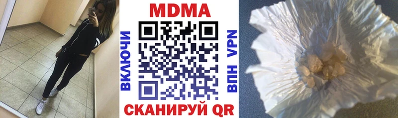 МДМА молли  закладка  Саяногорск 