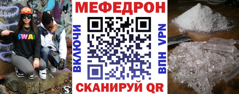 сайты даркнета официальный сайт блэк спрут зеркало Саяногорск цена Мефедрон 4 MMC