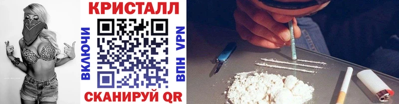 закладки  Саяногорск  Метамфетамин витя 