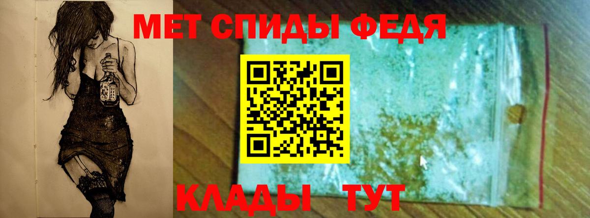Первитин витя  Первитин витя  Вход с VPN  Саяногорск 