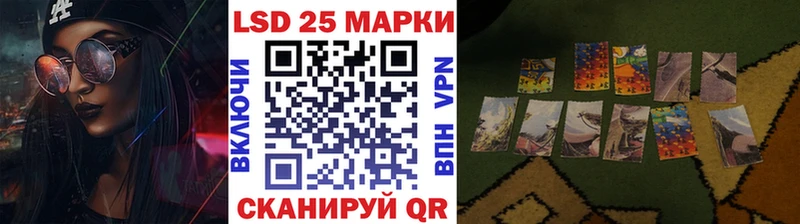 закладка Саяногорск Марки NBOMe 1500мкг
