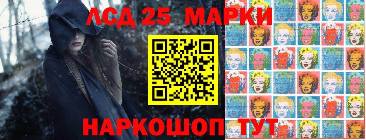 Марки NBOMe 1,8мг  Вход с VPN  Саяногорск 