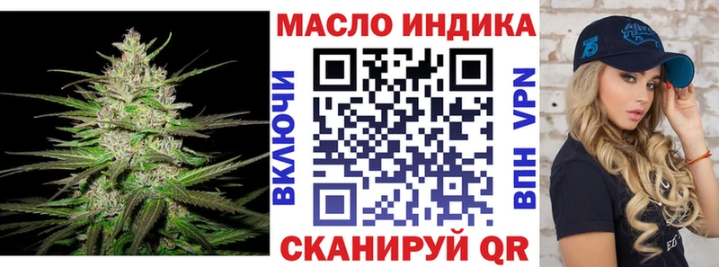 ТГК THC oil где купить наркоту Саяногорск
