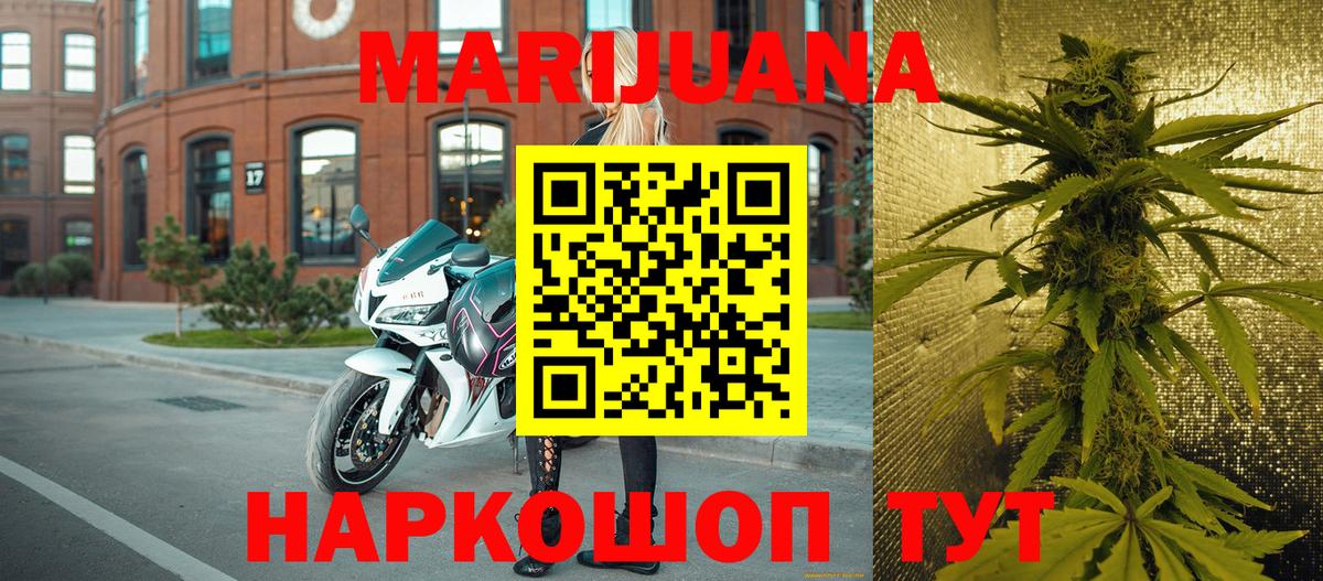 Саяногорск  Каннабис планчик  Вход с VPN  Конопля VHQ  Конопля Ganja  Марихуана планчик 